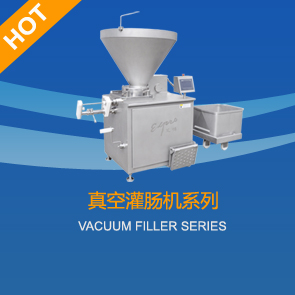 真空灌肠机系列 