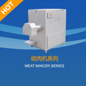 绞肉机系列 